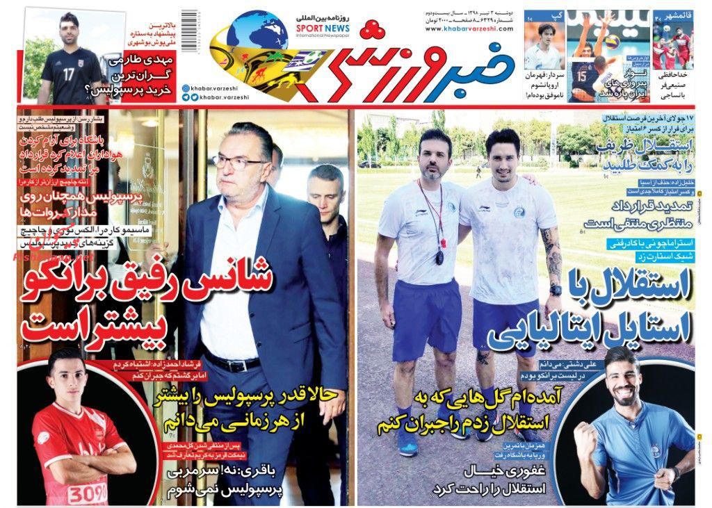عناوین اخبار روزنامه خبر ورزشی در روز دوشنبه ۳ تیر
