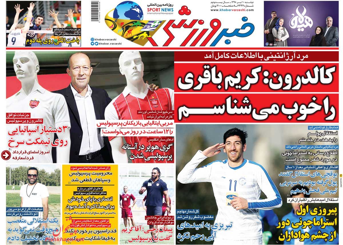 عناوین اخبار روزنامه خبر ورزشی در روز دوشنبه ۱۰ تیر