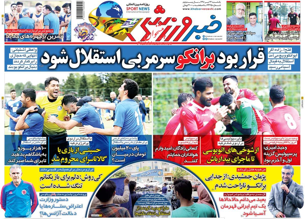 عناوین اخبار روزنامه خبر ورزشی در روز یکشنبه‌ ۲۳ تیر