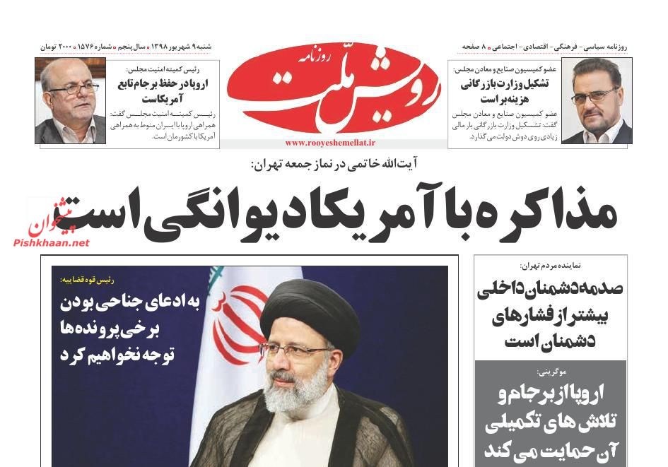 عناوین اخبار روزنامه رویش ملت در روز شنبه ۹ شهريور