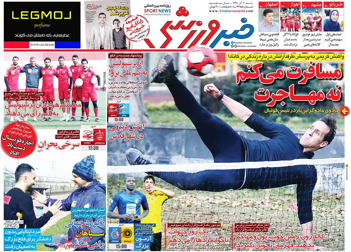 عناوین اخبار روزنامه خبر ورزشی در روز شنبه ۹ آذر