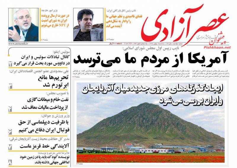 عناوین اخبار روزنامه عصرآزادی در روز سه‌شنبه ۱ بهمن