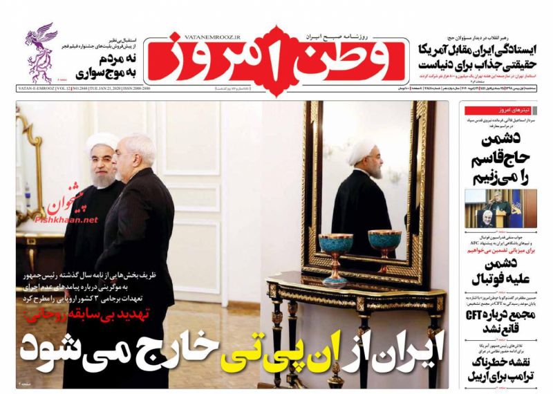 عناوین اخبار روزنامه وطن امروز در روز سه‌شنبه ۱ بهمن