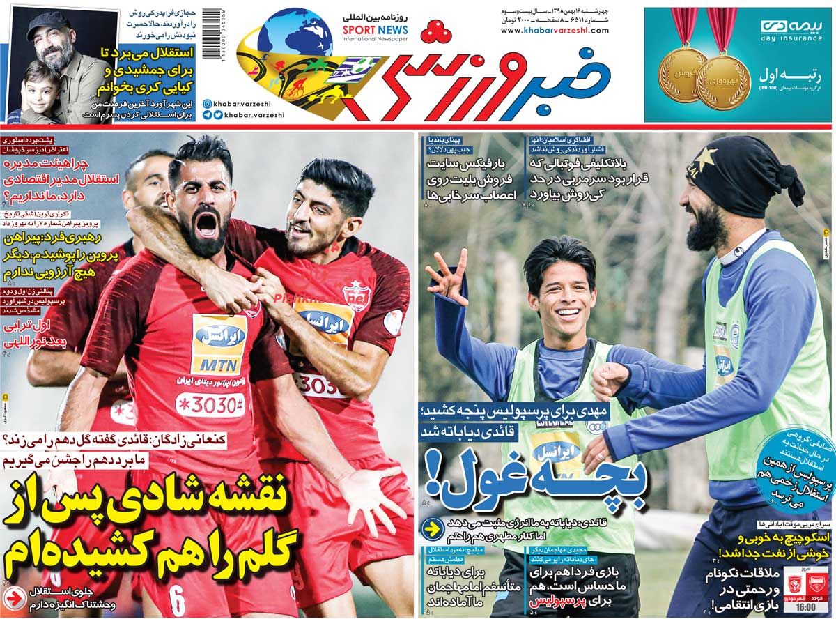 عناوین اخبار روزنامه خبر ورزشی در روز چهارشنبه ۱۶ بهمن
