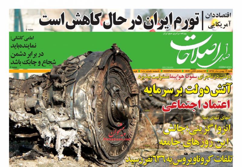 عناوین اخبار روزنامه صدای اصلاحات در روز شنبه ۱۹ بهمن