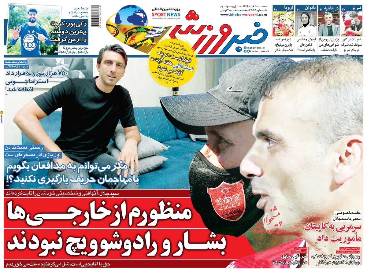 عناوین اخبار روزنامه خبر ورزشی در روز سه‌شنبه ۶ خرداد