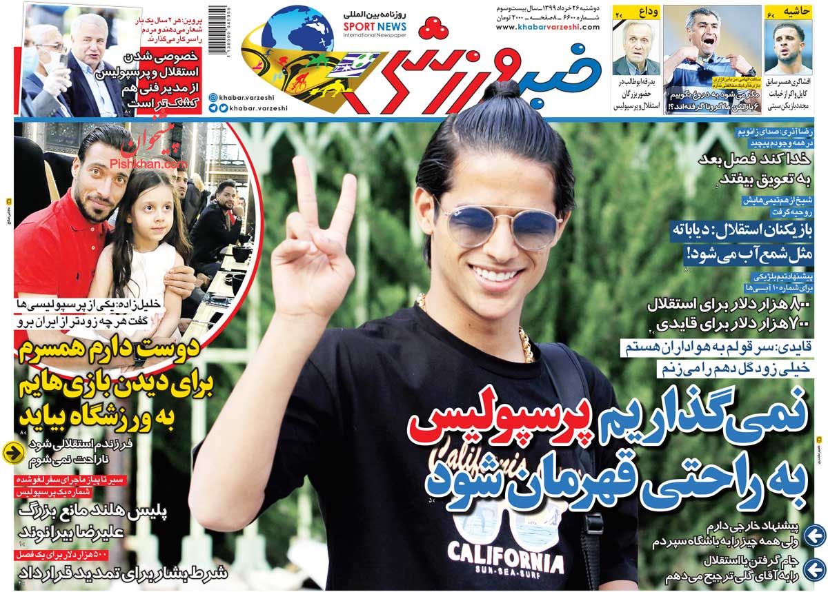 عناوین اخبار روزنامه خبر ورزشی در روز دوشنبه ۲۶ خرداد