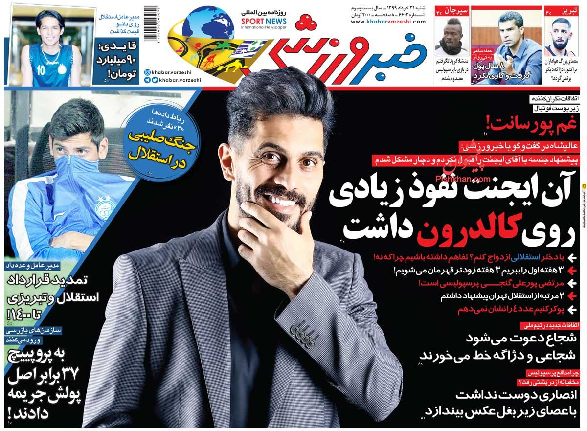 عناوین اخبار روزنامه خبر ورزشی در روز شنبه ۳۱ خرداد