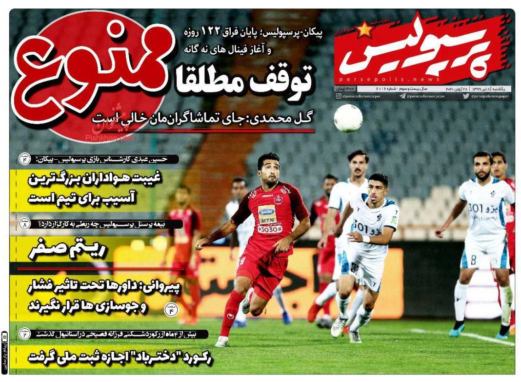 عناوین اخبار روزنامه پرسپولیس در روز یکشنبه‌ ۸ تیر