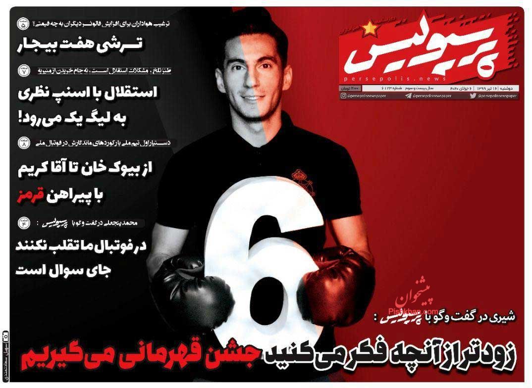 عناوین اخبار روزنامه پرسپولیس در روز دوشنبه ۱۶ تیر