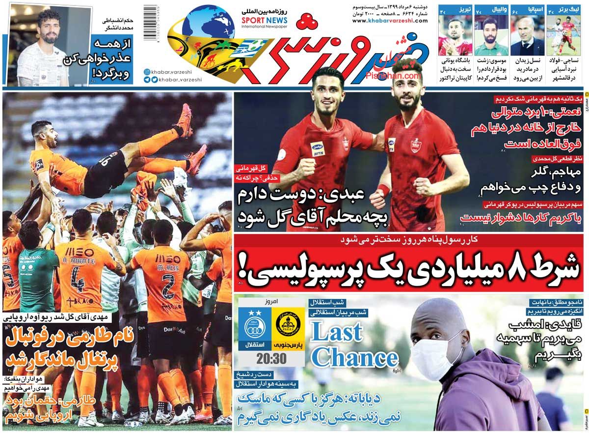 عناوین اخبار روزنامه خبر ورزشی در روز دوشنبه ۶ مرداد