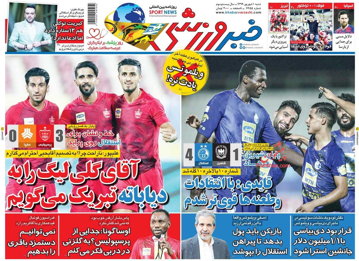 عناوین اخبار روزنامه خبر ورزشی در روز شنبه ۱ شهريور