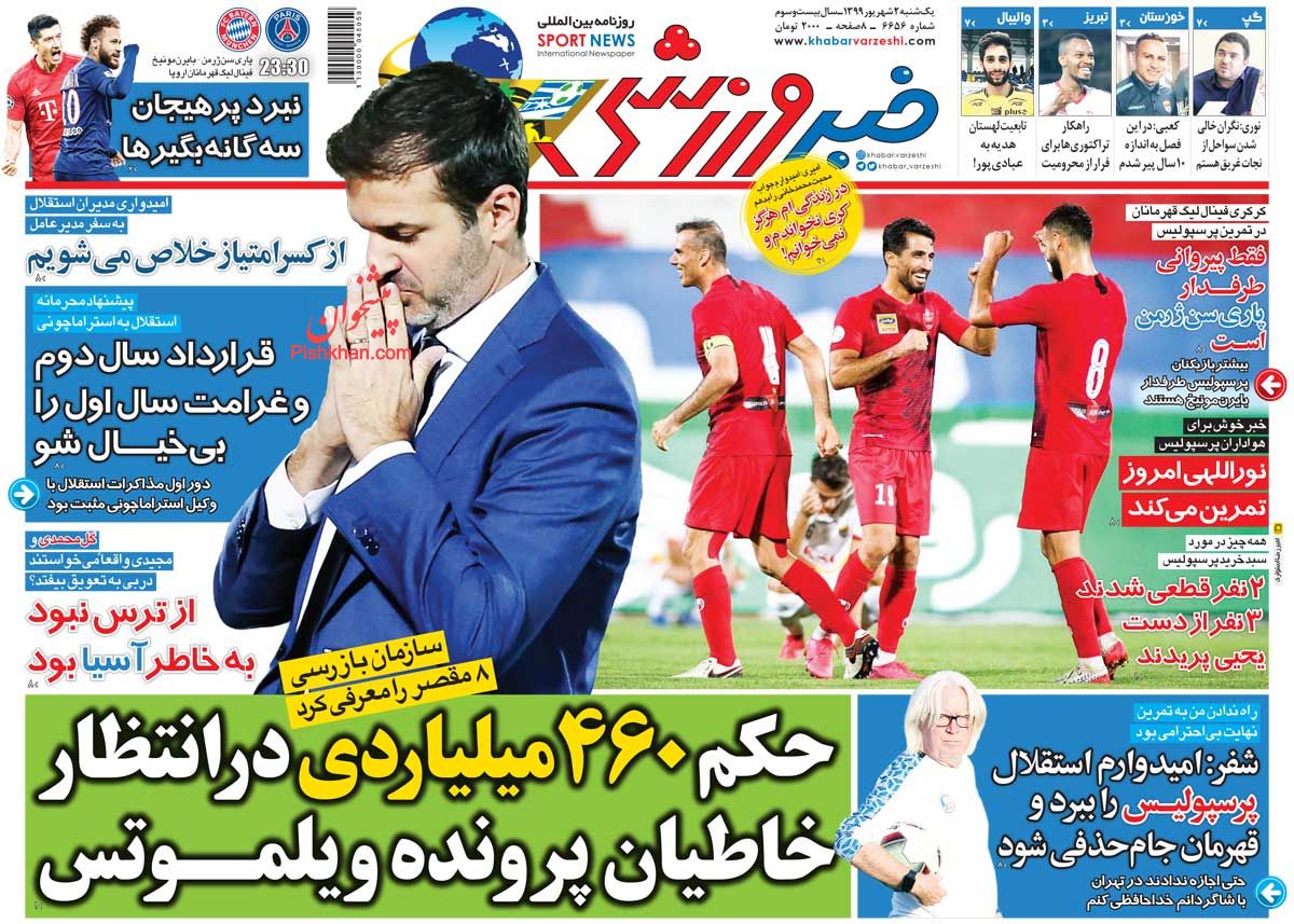 عناوین اخبار روزنامه خبر ورزشی در روز یکشنبه‌ ۲ شهريور