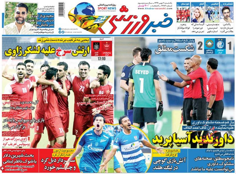 عناوین اخبار روزنامه خبر ورزشی در روز یکشنبه‌ ۶ مهر