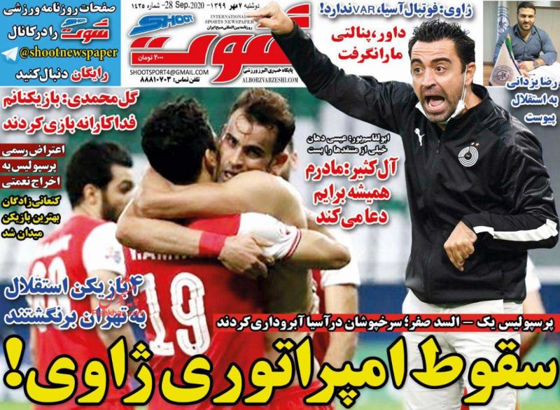 عناوین اخبار روزنامه شوت در روز دوشنبه ۷ مهر