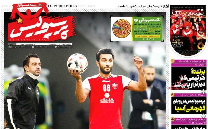 عناوین اخبار روزنامه پرسپولیس در روز سه‌شنبه ۸ مهر
