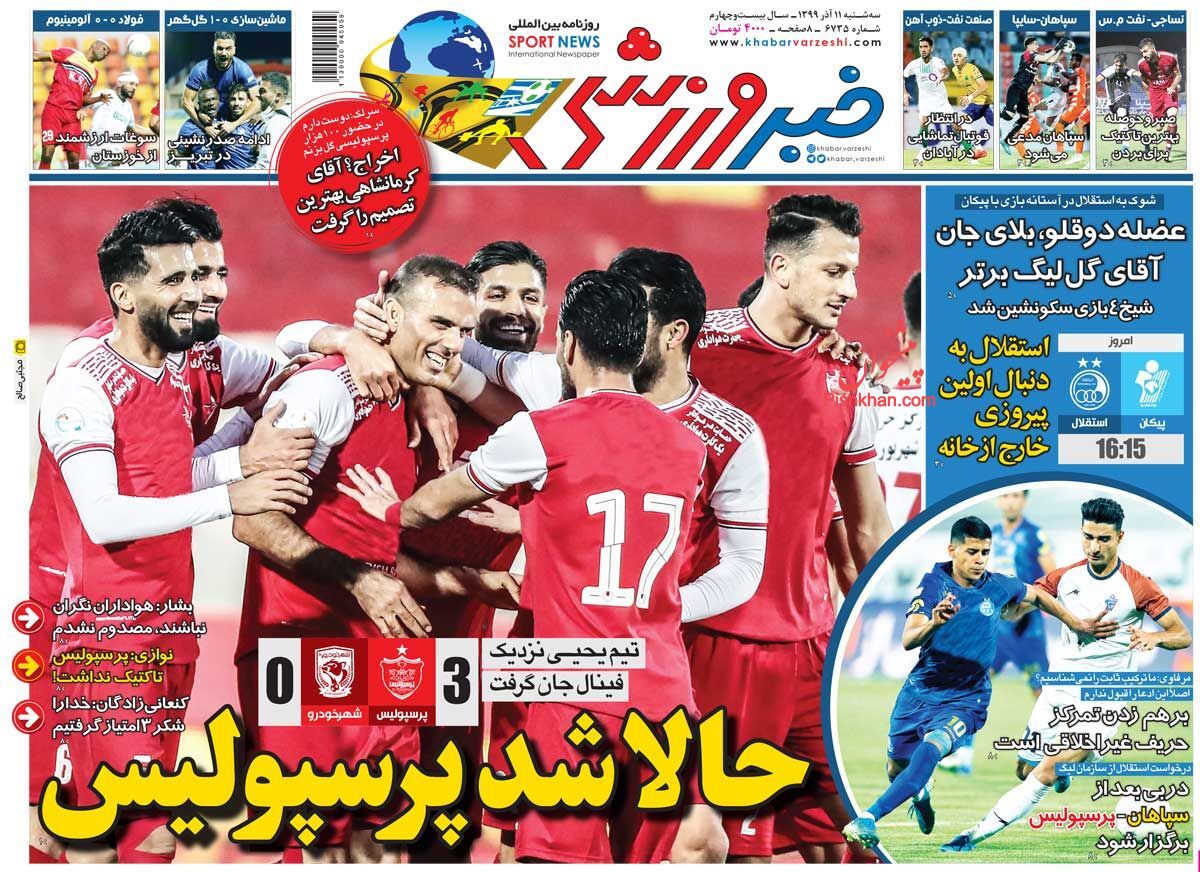 عناوین اخبار روزنامه خبر ورزشی در روز سه‌شنبه ۱۱ آذر