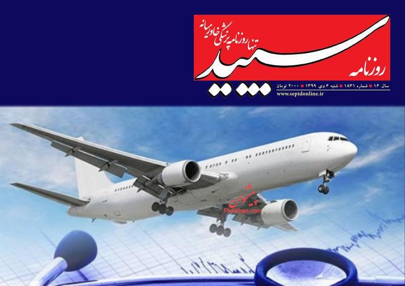 عناوین اخبار روزنامه سپید در روز شنبه ۶ دی