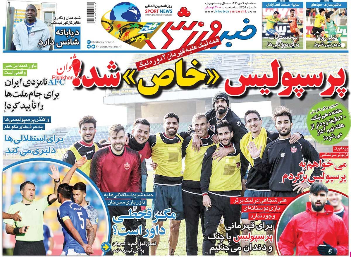 عناوین اخبار روزنامه خبر ورزشی در روز سه‌شنبه ۹ دی