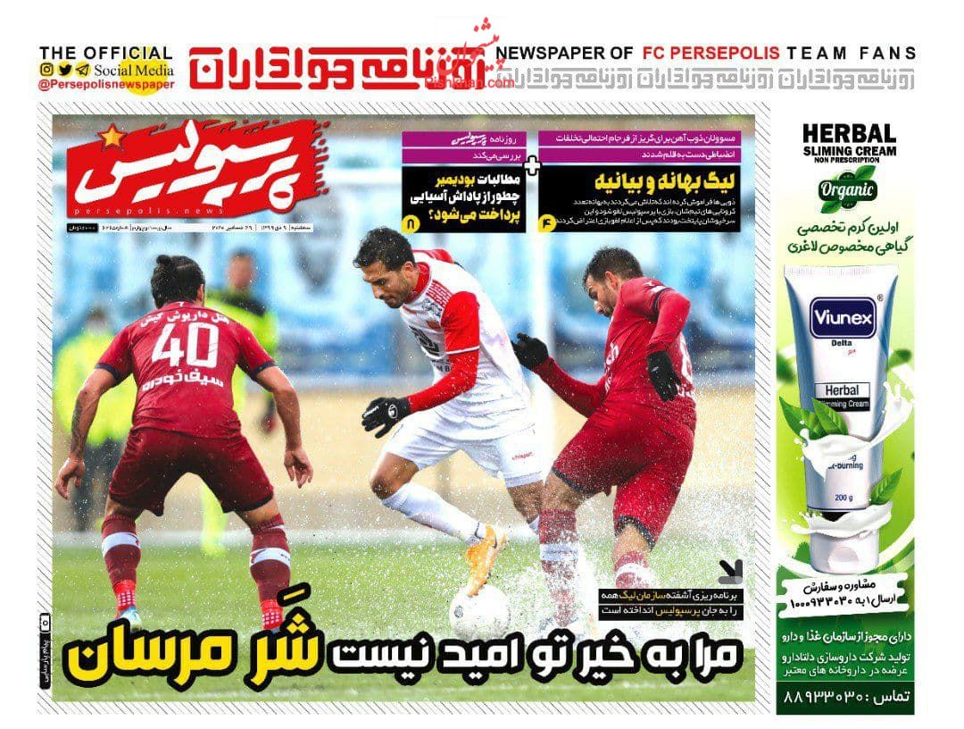 عناوین اخبار روزنامه پرسپولیس در روز سه‌شنبه ۹ دی