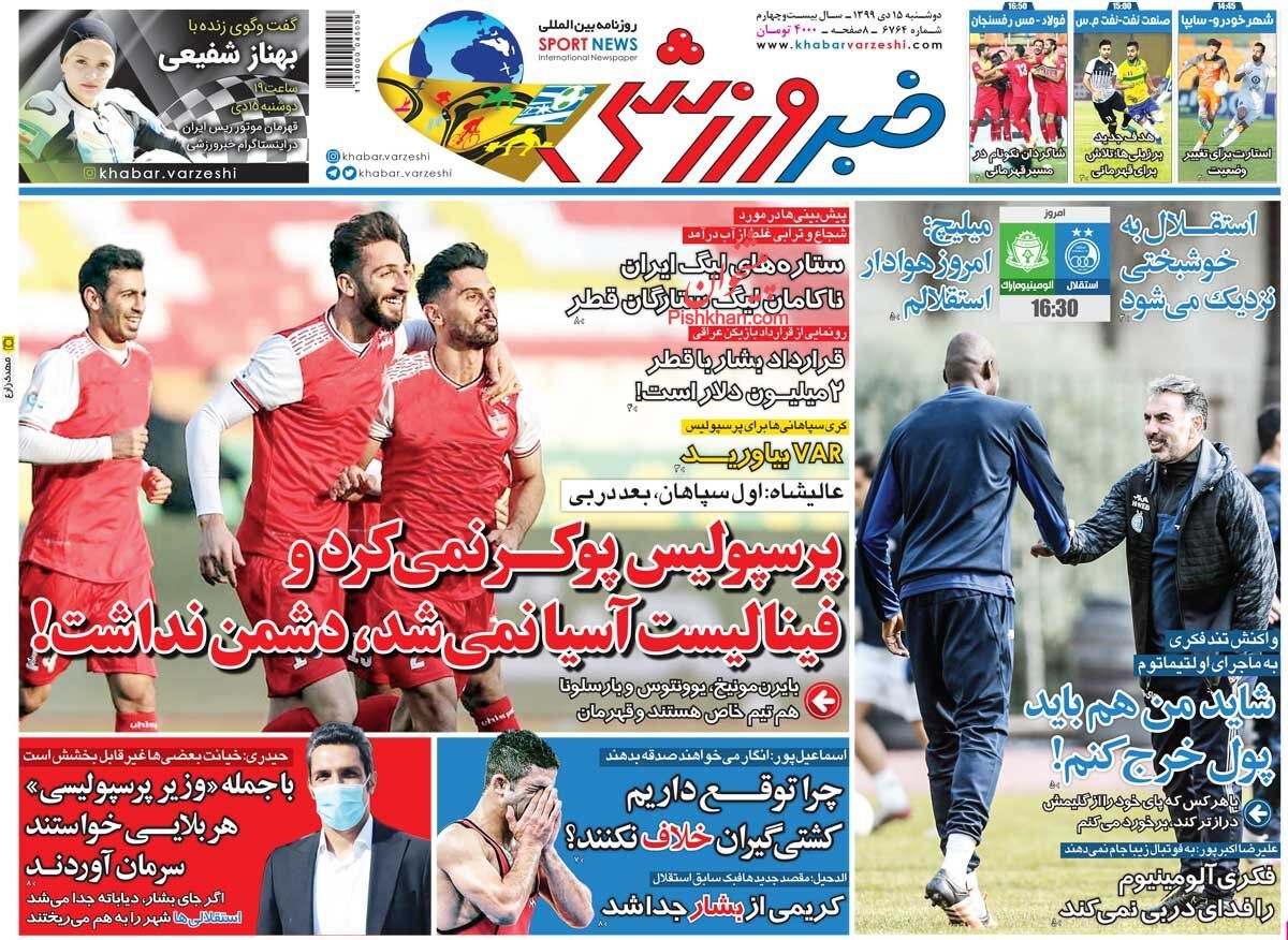 عناوین اخبار روزنامه خبر ورزشی در روز دوشنبه ۱۵ دی