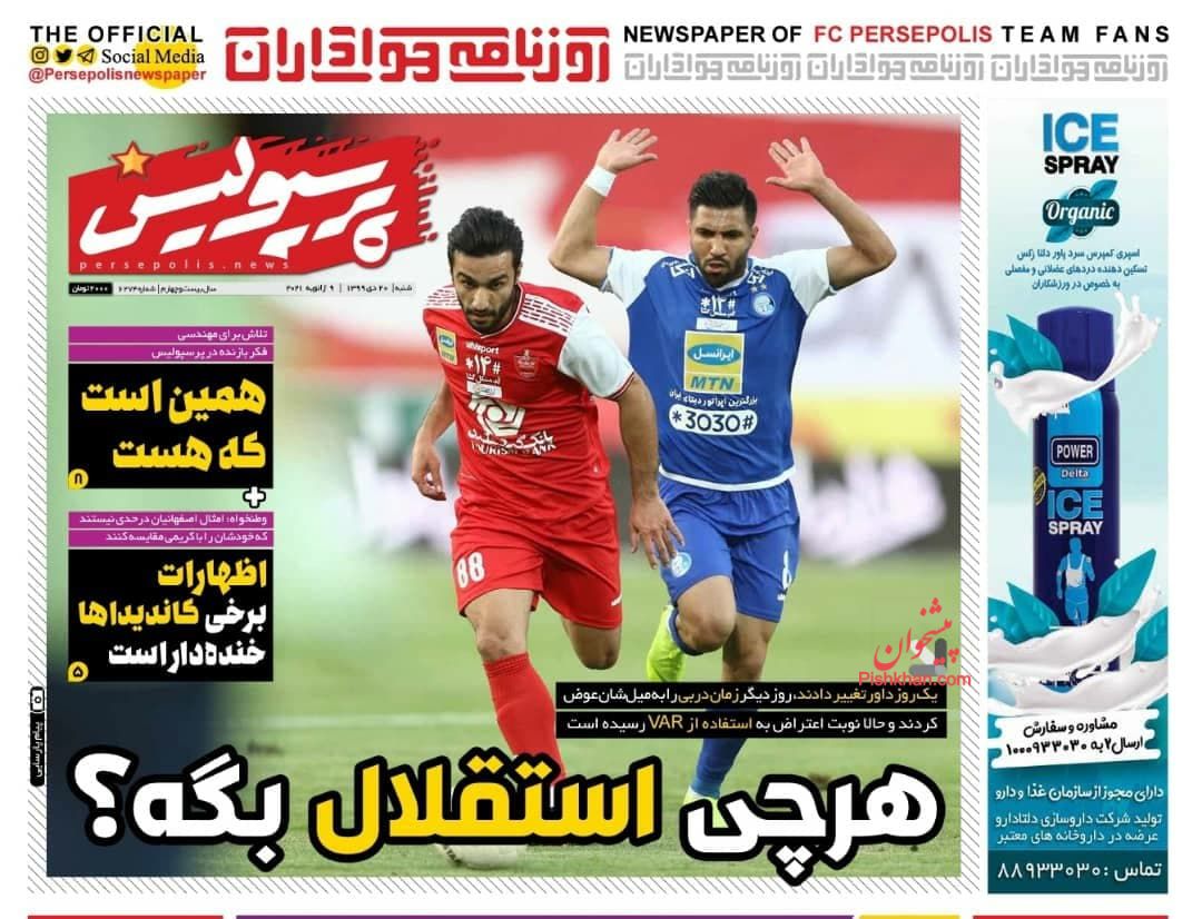 عناوین اخبار روزنامه خبر ورزشی در روز شنبه ۲۰ دی