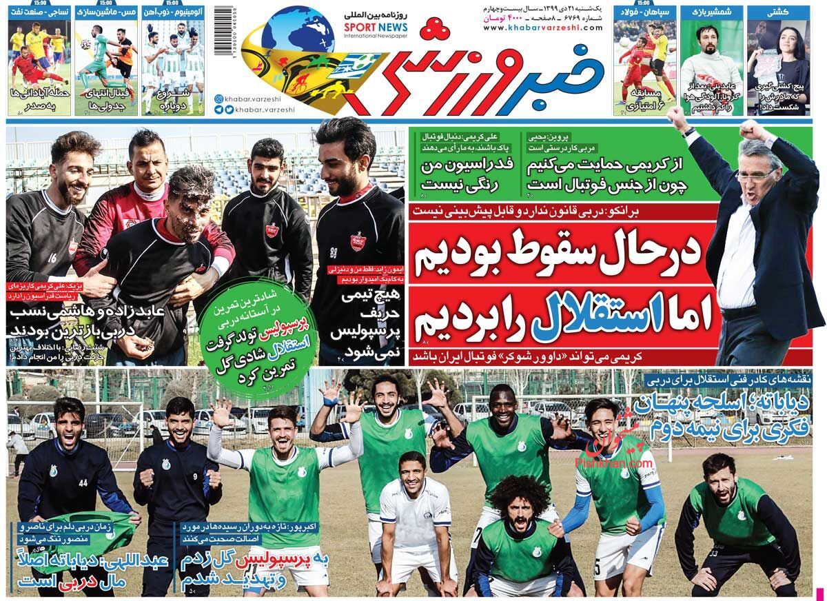 عناوین اخبار روزنامه خبر ورزشی در روز یکشنبه‌ ۲۱ دی
