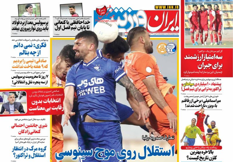 عناوین اخبار روزنامه ایران ورزشی در روز یکشنبه‌ ۵ بهمن