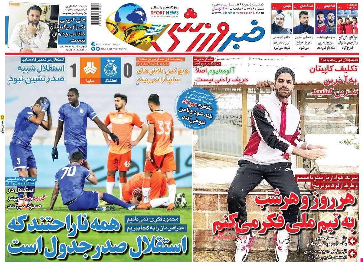 عناوین اخبار روزنامه خبر ورزشی در روز یکشنبه‌ ۵ بهمن