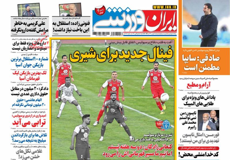 عناوین اخبار روزنامه ایران ورزشی در روز دوشنبه ۶ بهمن