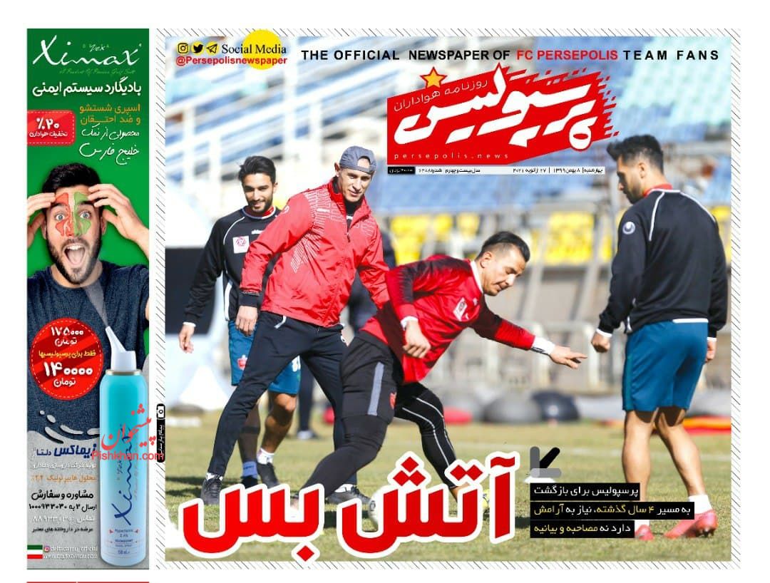 عناوین اخبار روزنامه پرسپولیس در روز چهارشنبه ۸ بهمن