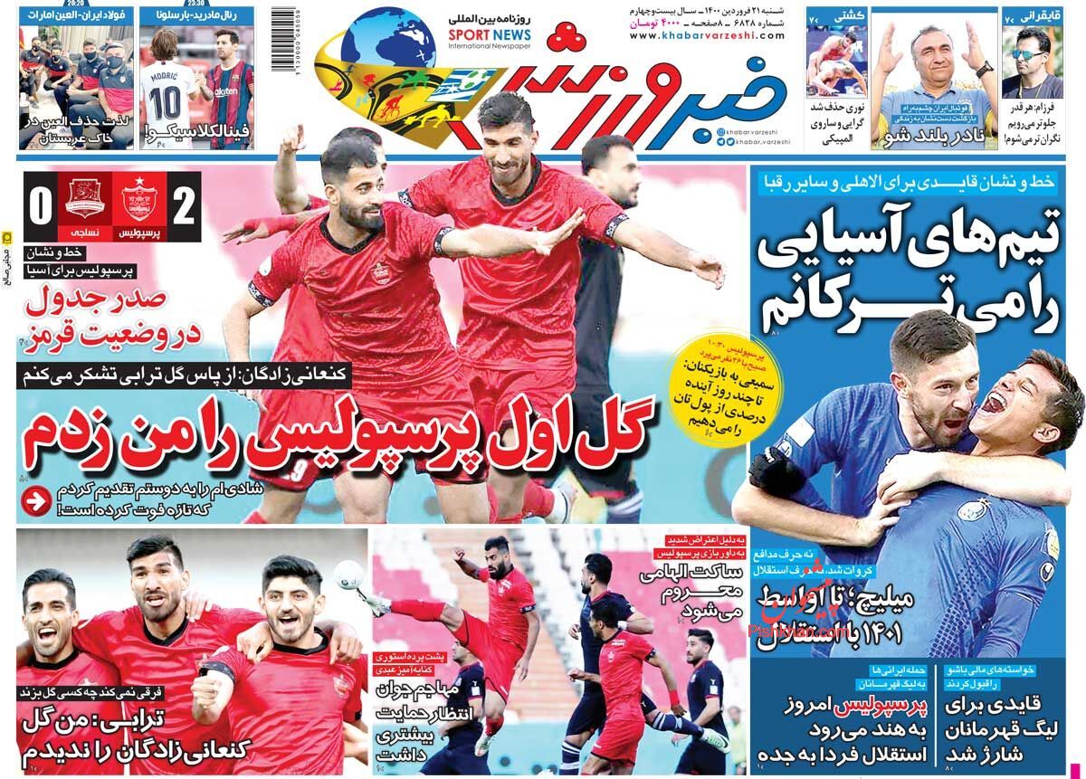 عناوین اخبار روزنامه خبر ورزشی در روز شنبه ۲۱ فروردين