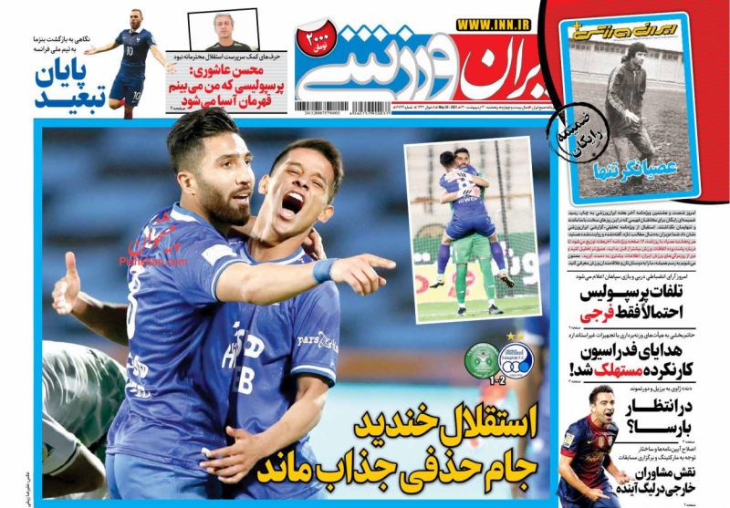 عناوین اخبار روزنامه ایران ورزشی در روز پنجشنبه ۳۰ ارديبهشت