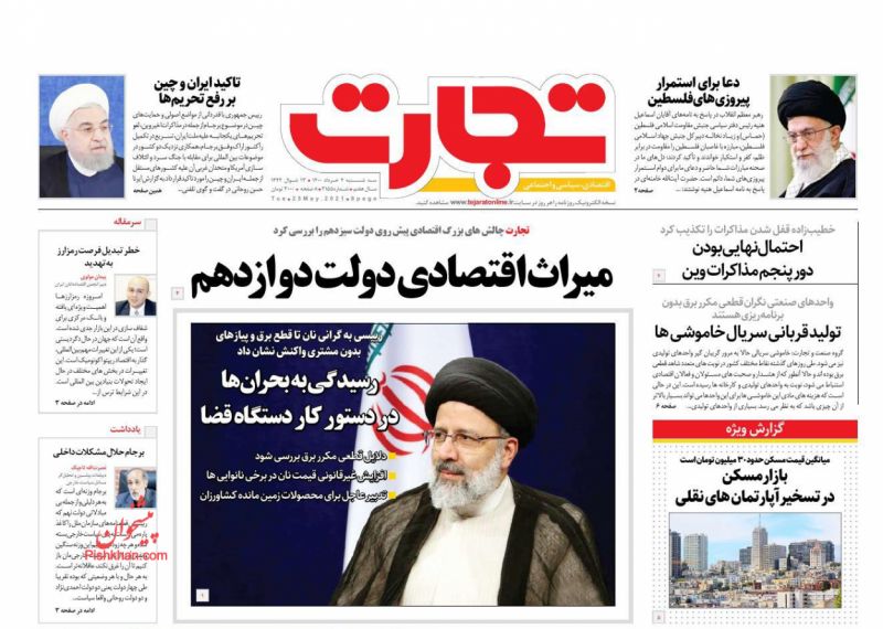 عناوین اخبار روزنامه تجارت در روز سه‌شنبه ۴ خرداد
