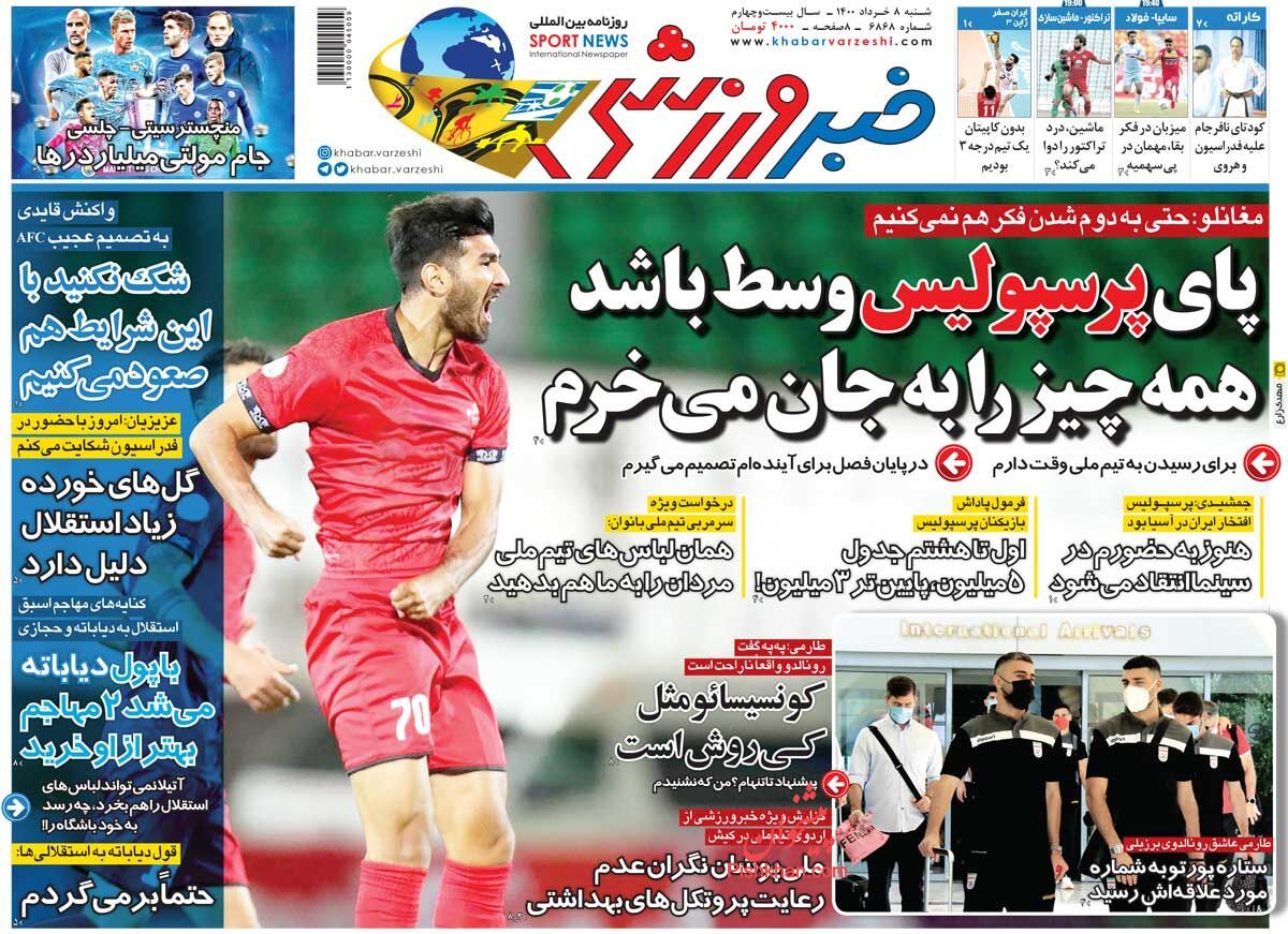 عناوین اخبار روزنامه خبر ورزشی در روز شنبه ۸ خرداد