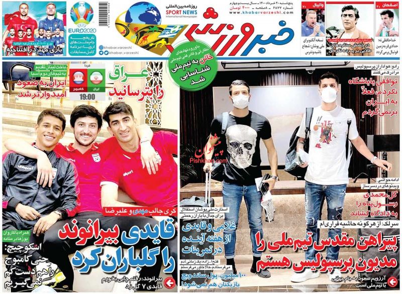 عناوین اخبار روزنامه خبر ورزشی در روز پنجشنبه ۲۰ خرداد