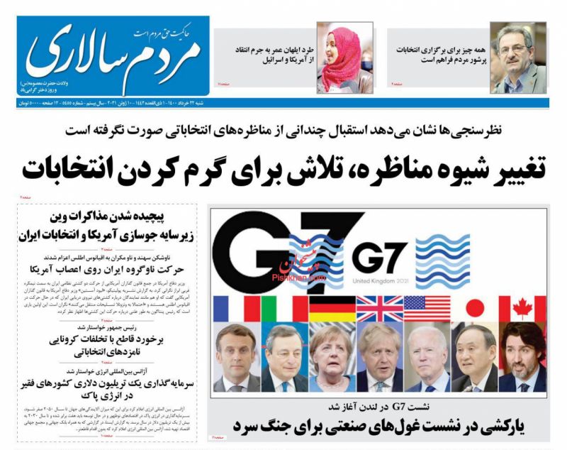 عناوین اخبار روزنامه مردم سالاری در روز شنبه ۲۲ خرداد