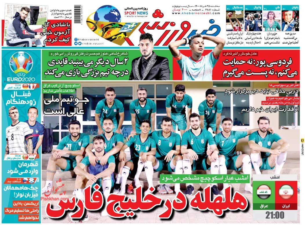 عناوین اخبار روزنامه خبر ورزشی در روز سه‌شنبه ۲۵ خرداد