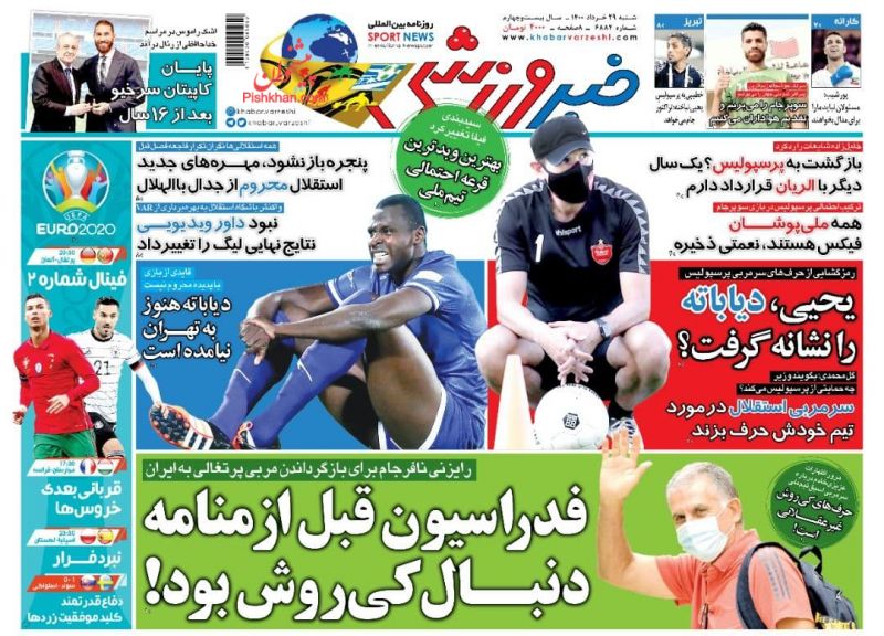 عناوین اخبار روزنامه خبر ورزشی در روز شنبه ۲۹ خرداد
