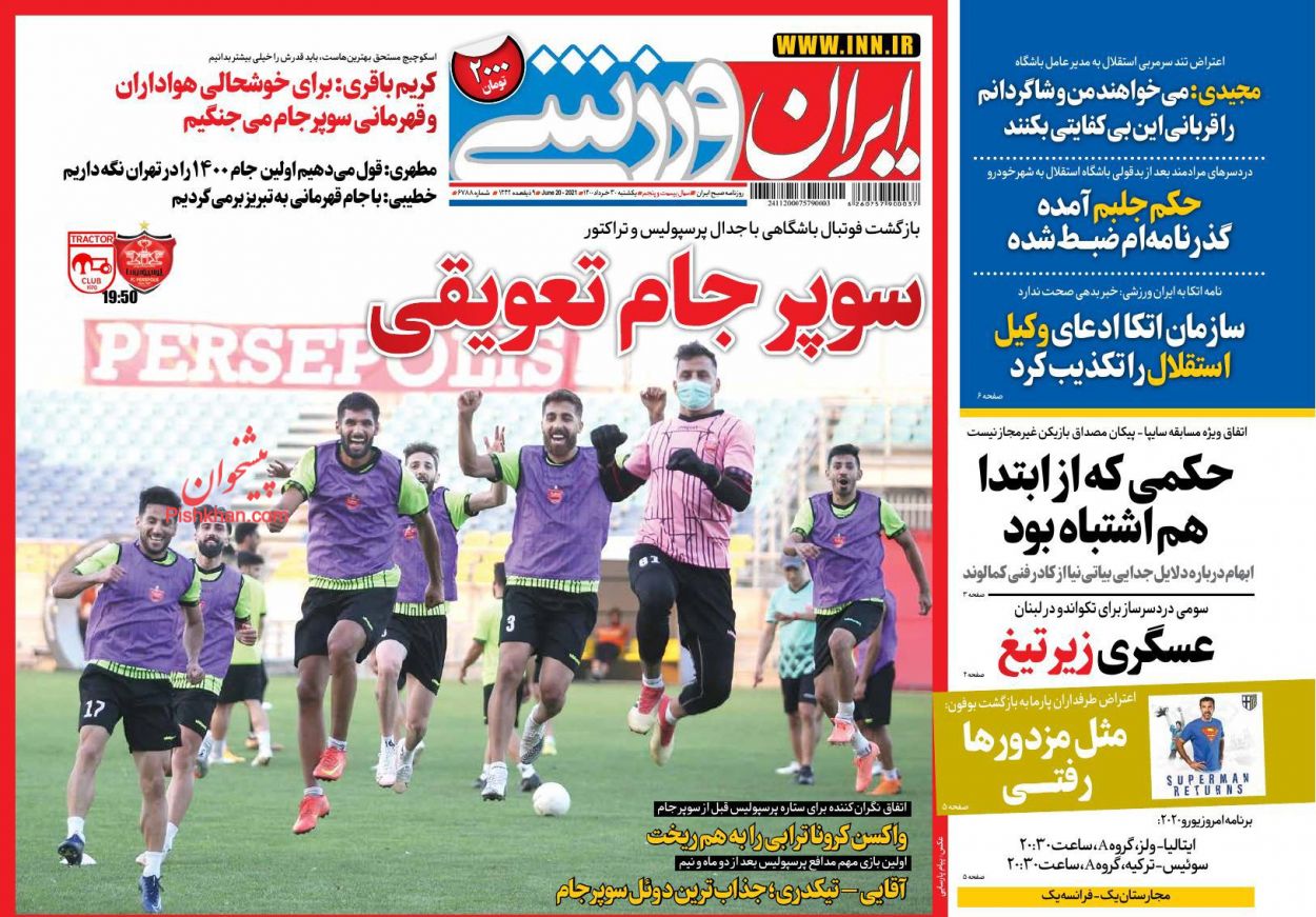 عناوین اخبار روزنامه ایران ورزشی در روز یکشنبه‌ ۳۰ خرداد