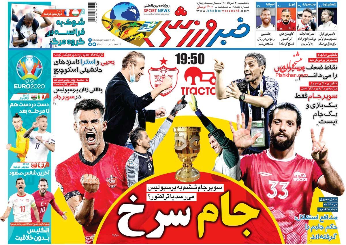 عناوین اخبار روزنامه خبر ورزشی در روز یکشنبه‌ ۳۰ خرداد