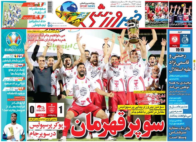 عناوین اخبار روزنامه خبر ورزشی در روز دوشنبه ۳۱ خرداد