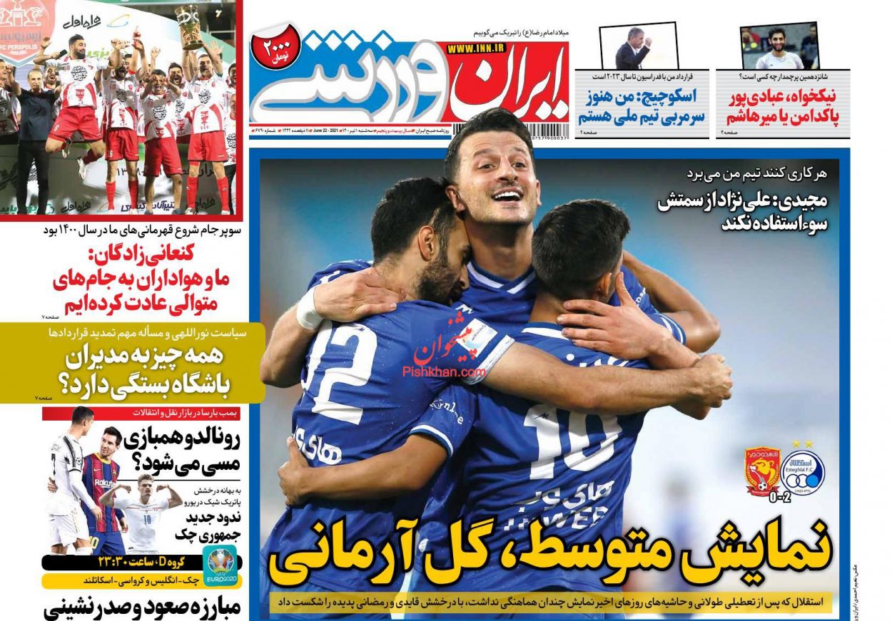 عناوین اخبار روزنامه ایران ورزشی در روز سه‌شنبه ۱ تیر