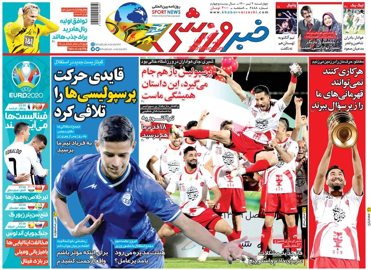عناوین اخبار روزنامه خبر ورزشی در روز چهارشنبه ۲ تیر