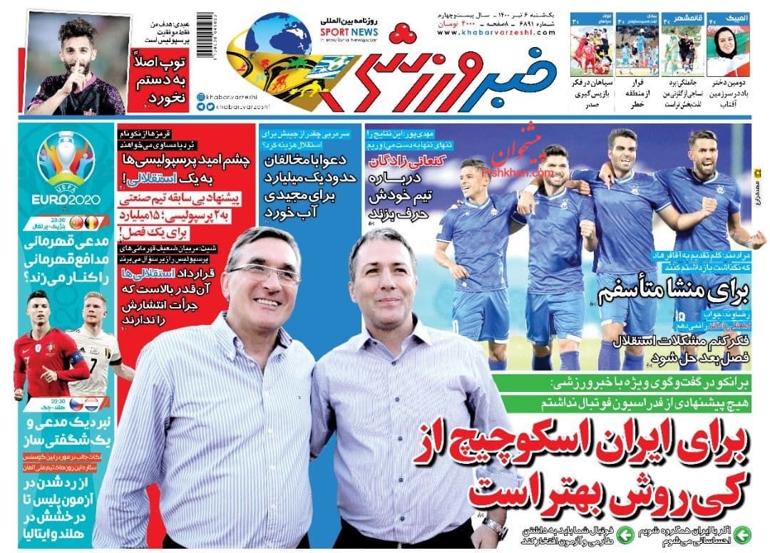 عناوین اخبار روزنامه خبر ورزشی در روز یکشنبه‌ ۶ تیر