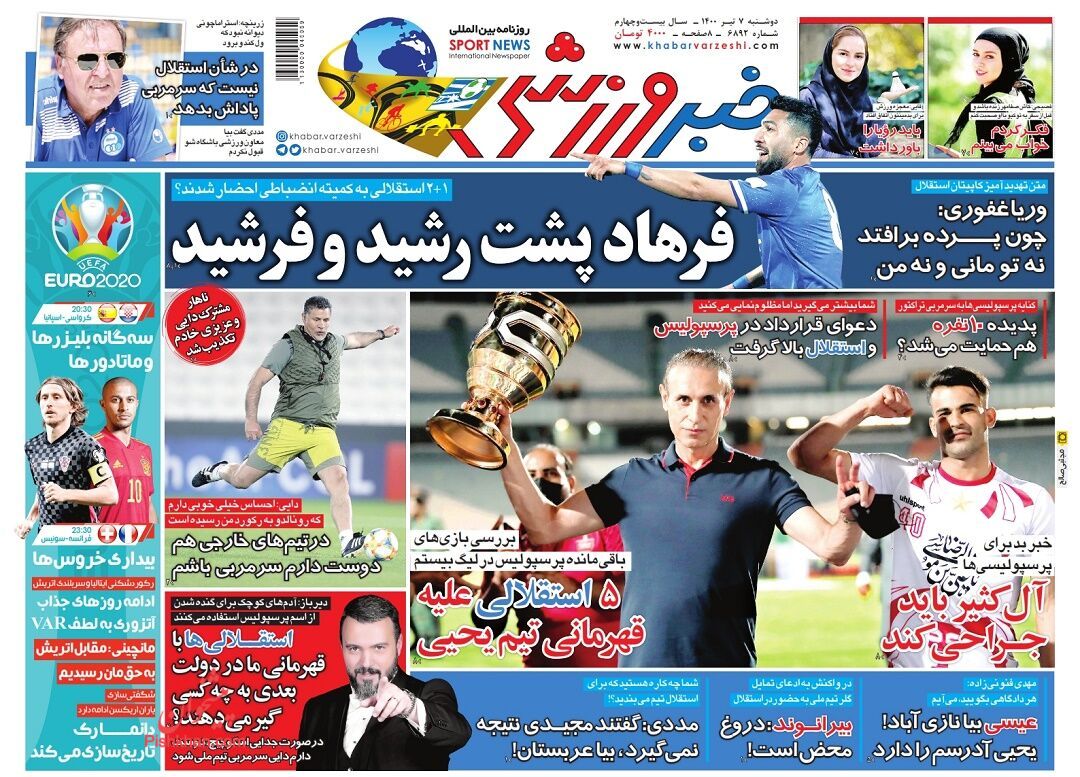 عناوین اخبار روزنامه خبر ورزشی در روز دوشنبه ۷ تیر