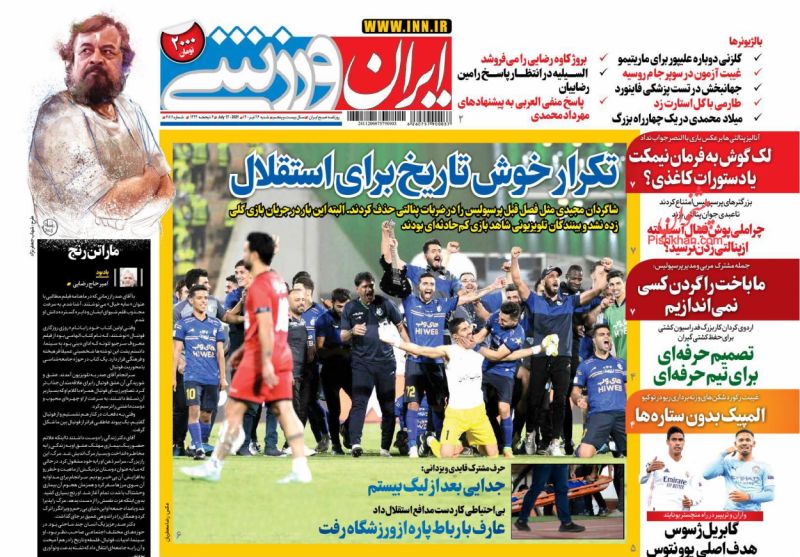 عناوین اخبار روزنامه ایران ورزشی در روز شنبه ۲۶ تیر