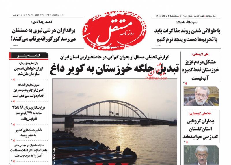 عناوین اخبار روزنامه مستقل در روز سه‌شنبه ۵ مرداد