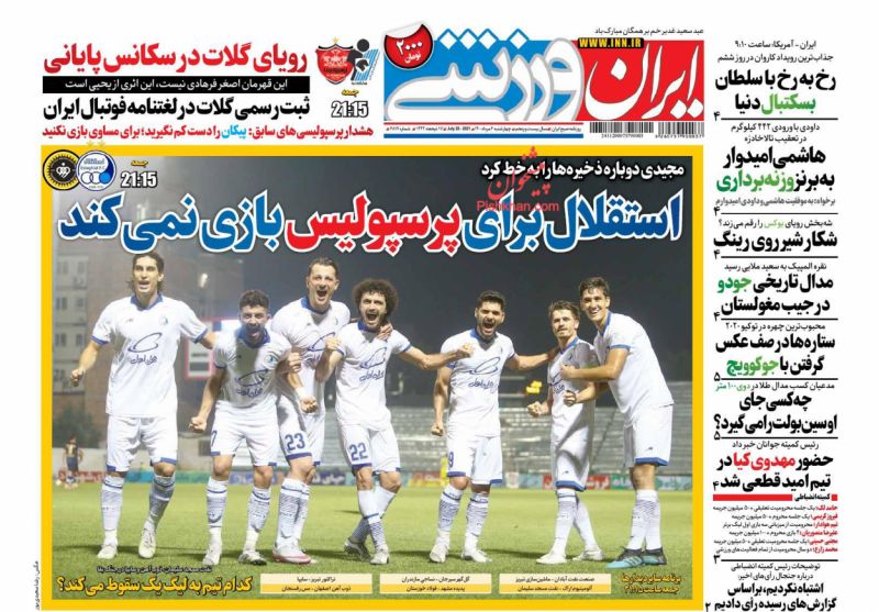 عناوین اخبار روزنامه ایران ورزشی در روز چهارشنبه ۶ مرداد