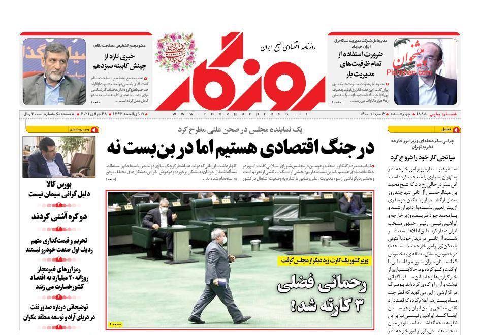عناوین اخبار روزنامه روزگار در روز چهارشنبه ۶ مرداد